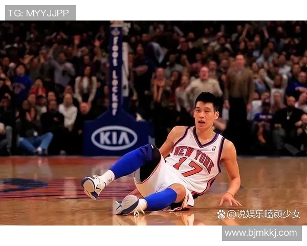 林书豪因伤缺席下一场NBA比赛:坚持与复出之路