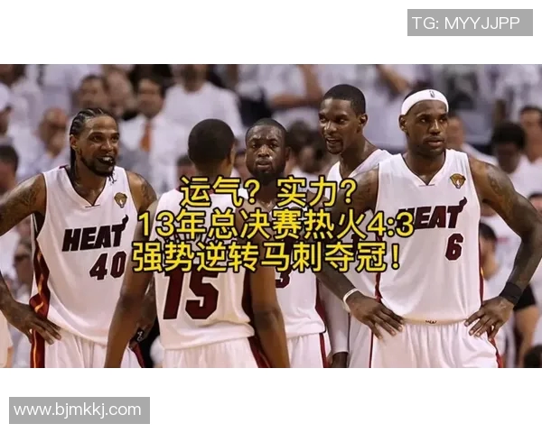 热火击败马刺,保住东部前四位置 热火击败马刺,保住东部前四位置