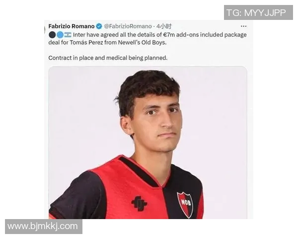 国米签下巴黎天才小将，青训计划贯彻这回做到了吗？