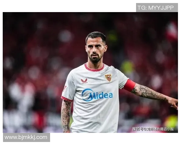 塞维利亚引进新外援，球迷期待他为球队带来更多进球